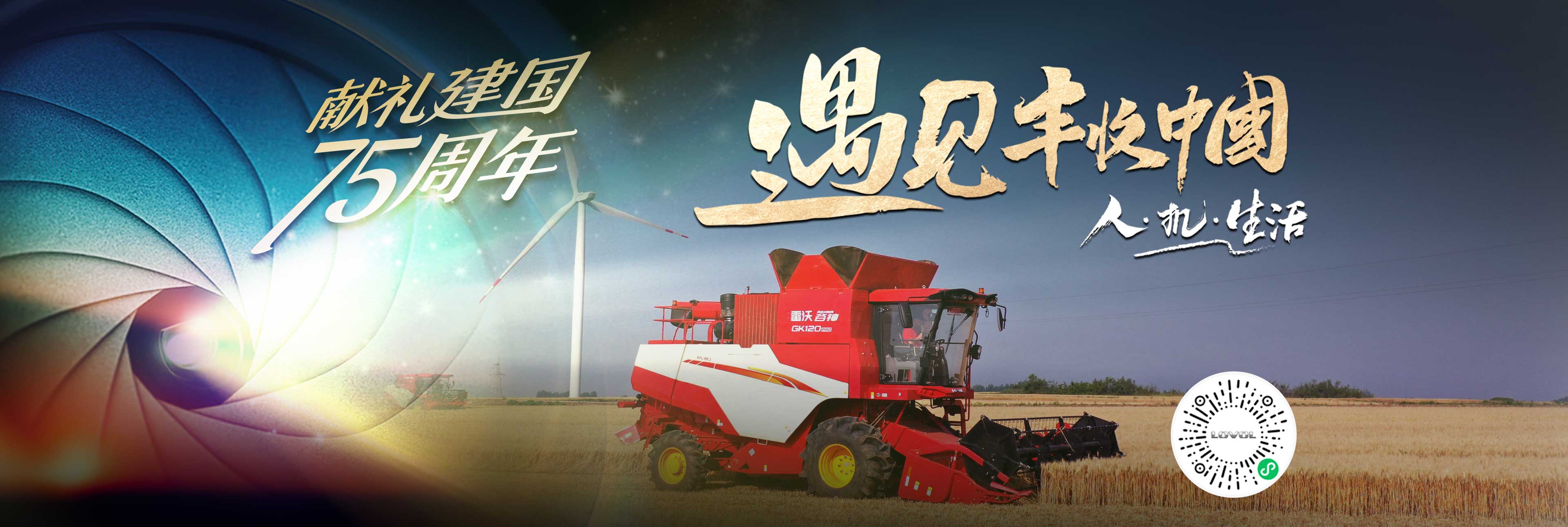 亚游集团·ag8(中国游)官网 -只為非同凡享