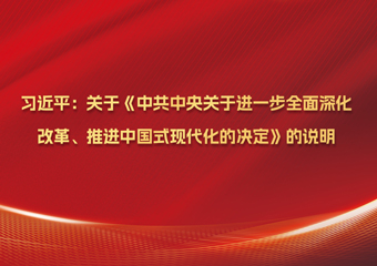 亚游集团·ag8(中国游)官网 -只為非同凡享