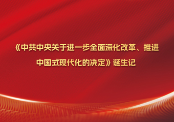 亚游集团·ag8(中国游)官网 -只為非同凡享