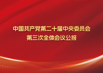 亚游集团·ag8(中国游)官网 -只為非同凡享