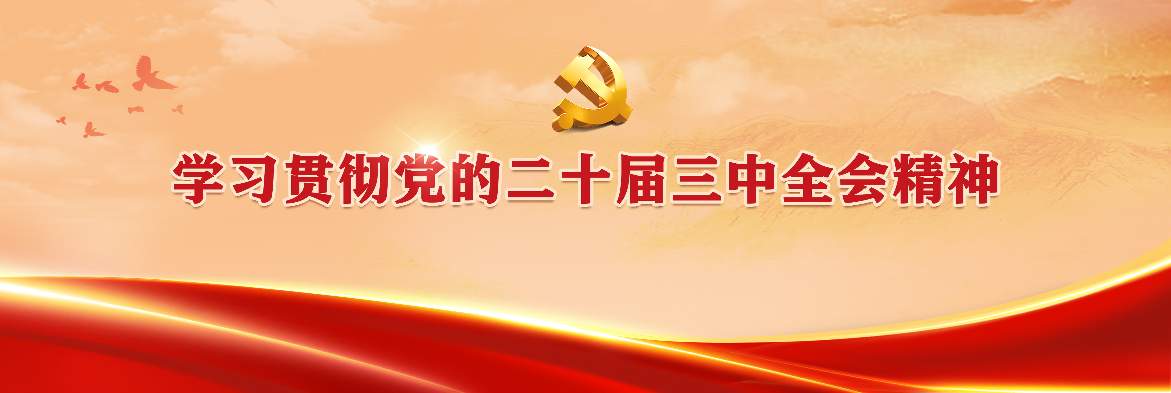 亚游集团·ag8(中国游)官网 -只為非同凡享