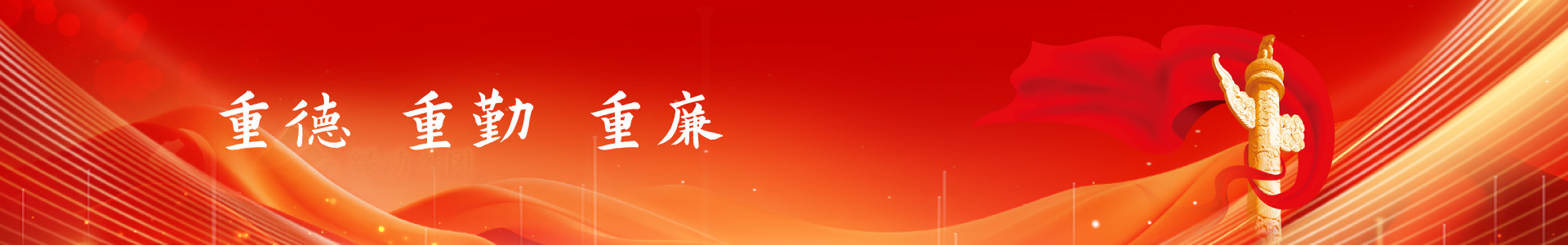 亚游集团·ag8(中国游)官网 -只為非同凡享