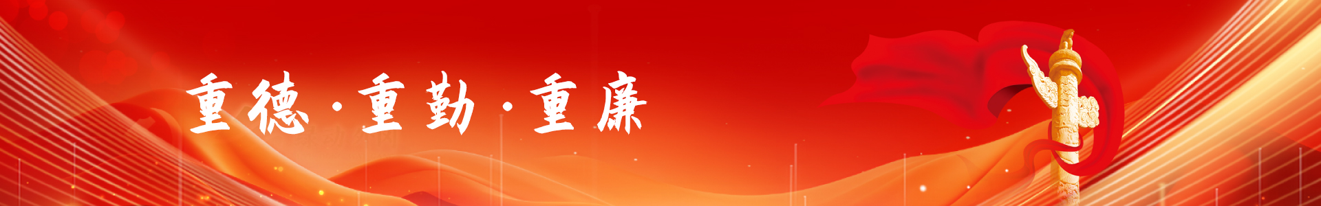 亚游集团·ag8(中国游)官网 -只為非同凡享