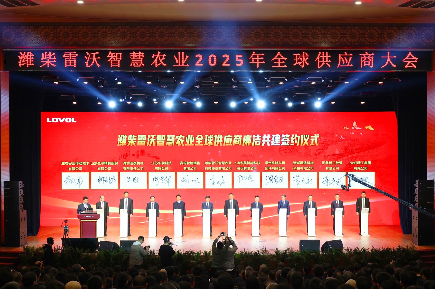 亚游集团·ag8(中国游)官网 -只為非同凡享